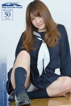 小说蜜汁樱桃林妙妙的结局