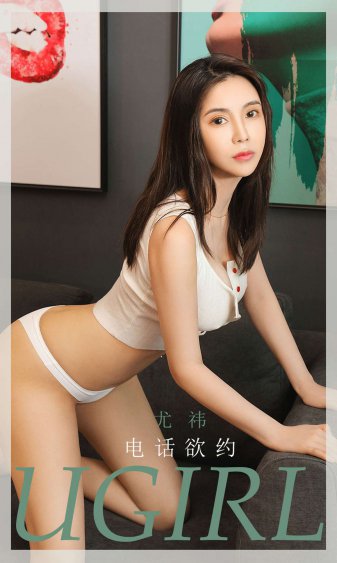 肉色生香