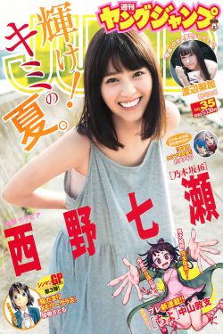 农场主三姐妹美国与意大利版对比