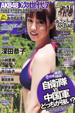 夺命舰完整免费观看