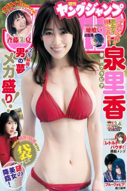 藏民的B和汉民一样吗