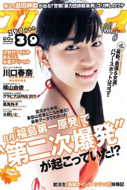 女猎手