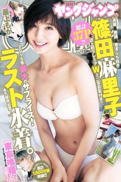 智取威虎山电影