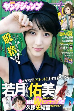 曾舜晞个人资料介绍