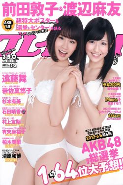 豪门强宠总裁矜持点