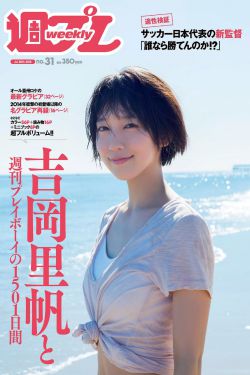 爱的创可贴