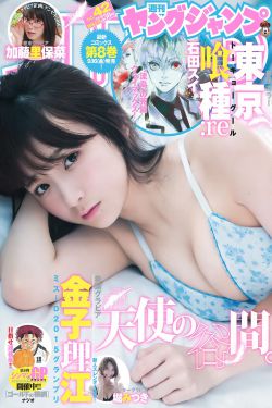 丁凌滔
