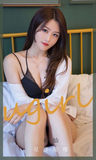 玉骨遥电视剧免费观看